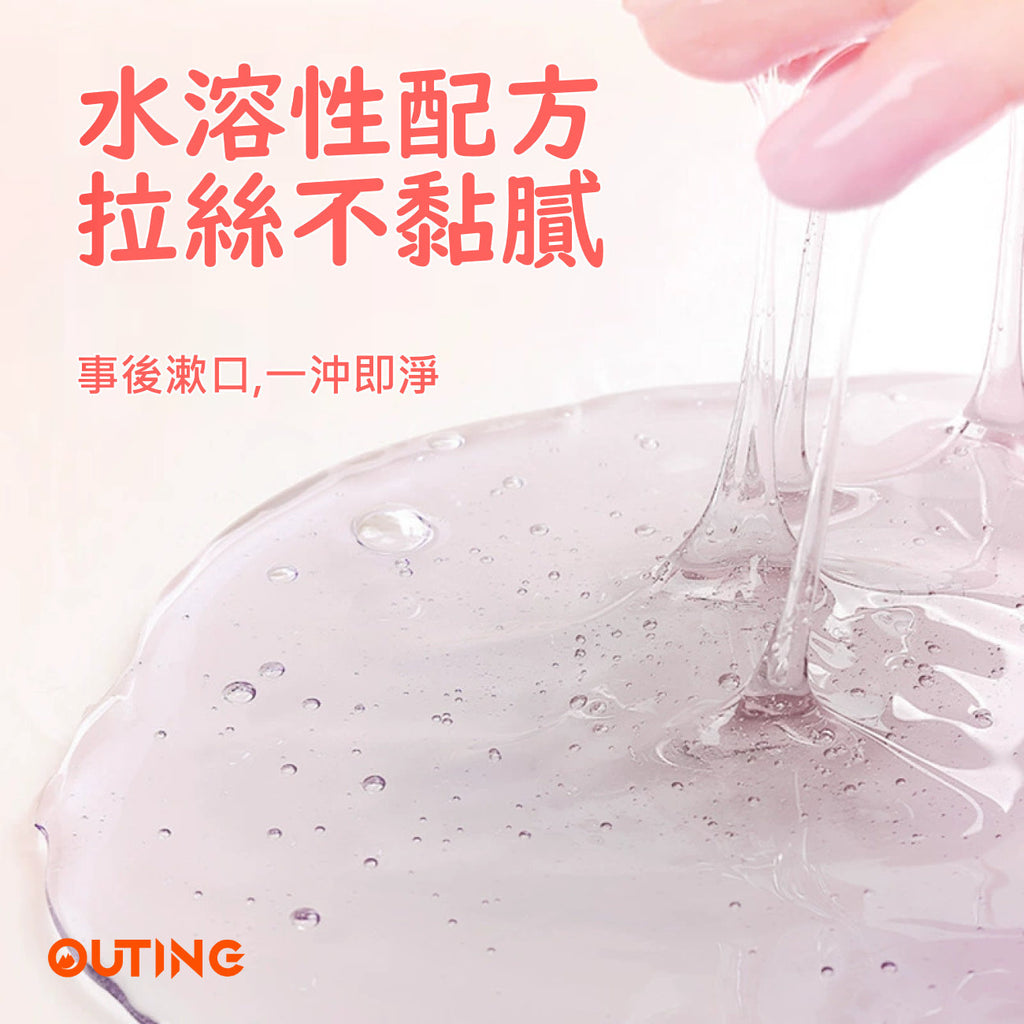 愛威康夫妻房事潤滑劑(草莓味│200ML)│前戲潤滑劑│人體性用品│成人情趣用品│口愛用品