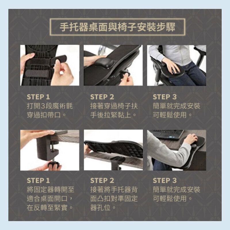 人體工學桌椅兩用電腦手托連滑鼠墊 (記憶棉手腕墊) Mouse Pad