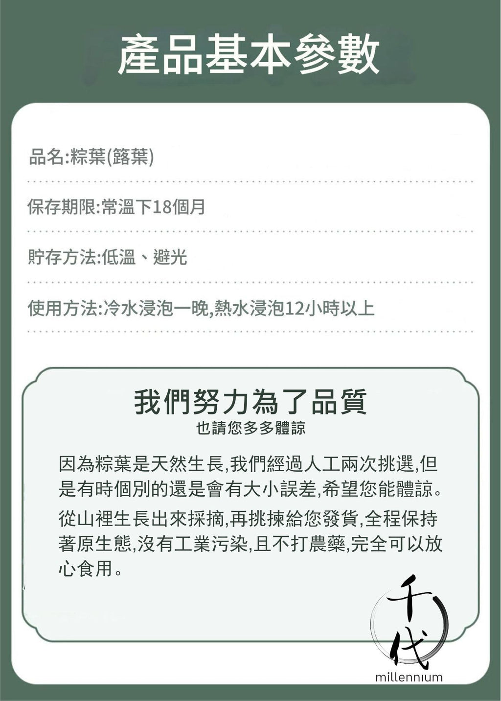 乾粽子葉(大片寬 7-10厘米│50片)│大號粽葉│端午節包粽子│乾粽葉│家用粽葉