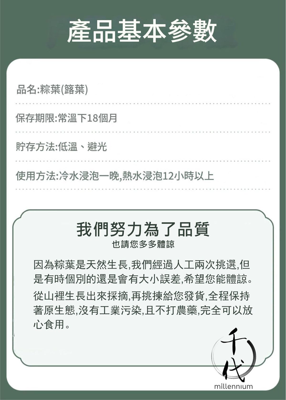 乾粽子葉(大片寬 7-10厘米│50片)│大號粽葉│端午節包粽子│乾粽葉│家用粽葉