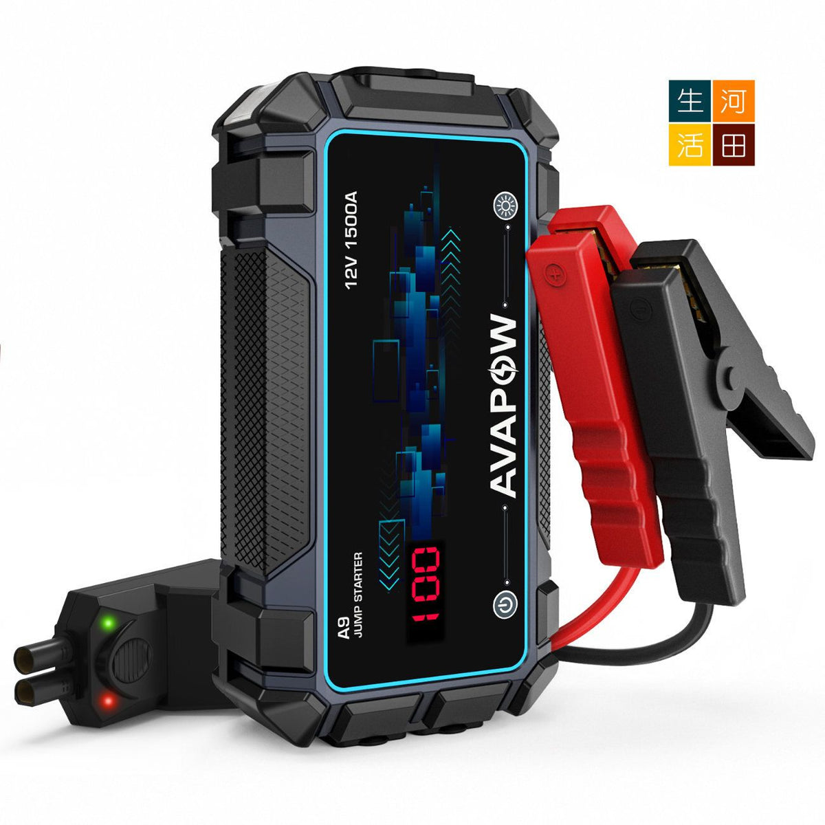 過江龍AWAPOW 應急啟動電源8000mAh |1500A汽車緊急跳電 |汽車跳線啟動器 A09移動電源