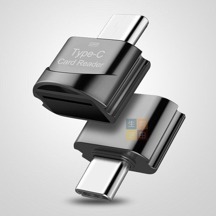 迷你金屬USB 3.1 Type-C讀卡器/ 迷你sd卡/usb閃存驅動器/C型轉接頭/轉換器/OTG讀卡器/高速內存卡/手機SD卡外置