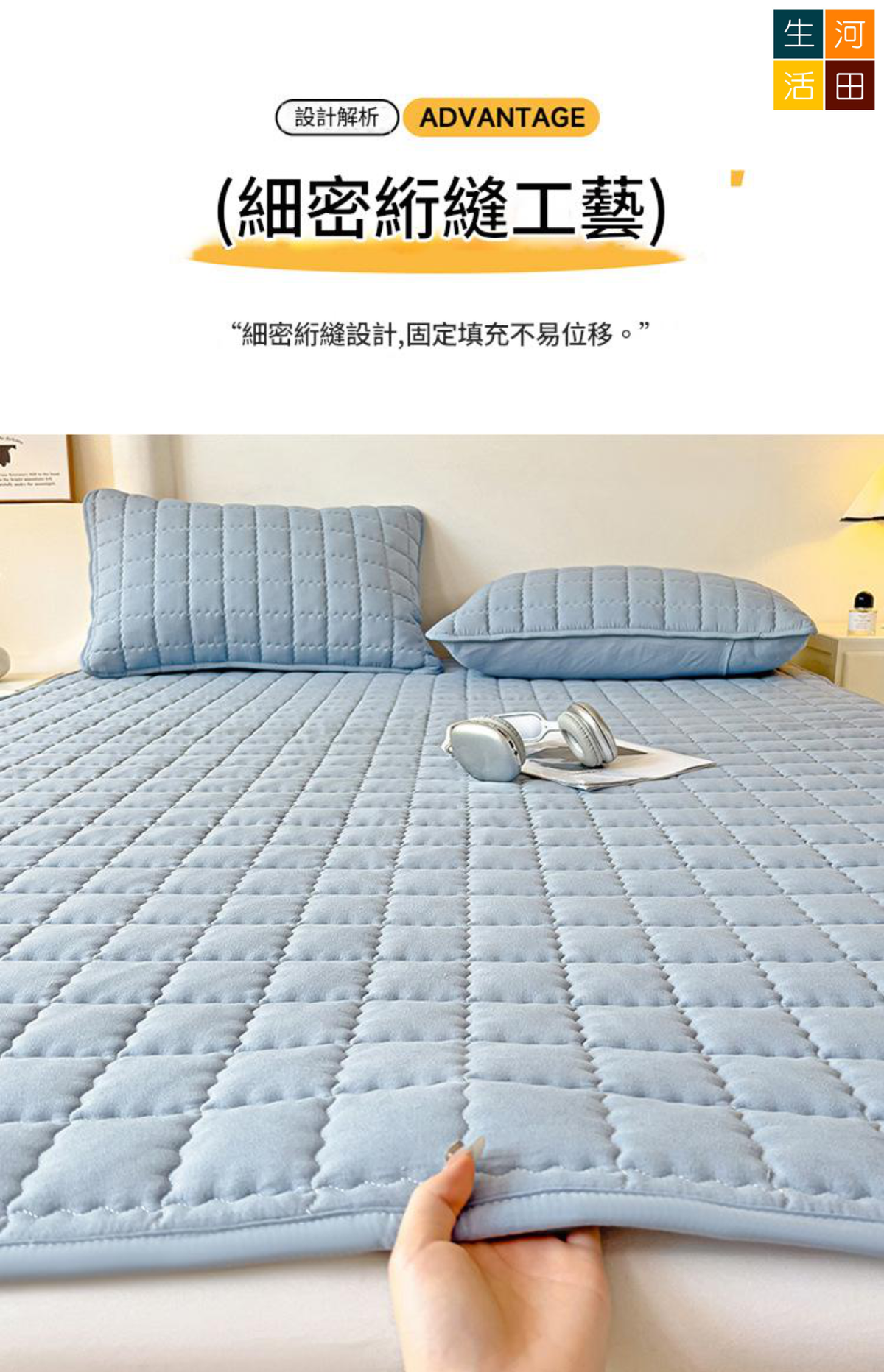 防水床墊(150*200cm) | 一抺即淨 輕鬆清潔尿漬 | 透氣抗菌無甲醇 | 母嬰長者寵物適用