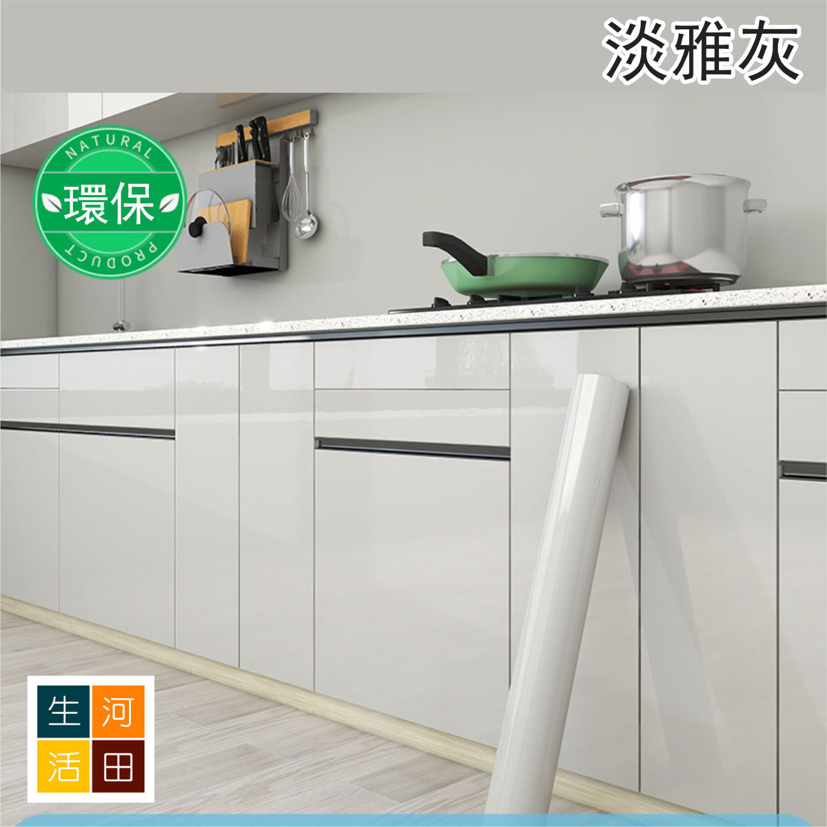 廚房裝飾防油貼紙 (珠光白)寬40cm*5米│仿大理石廚貼│防水防油貼│廚櫃抽屜裝飾貼│