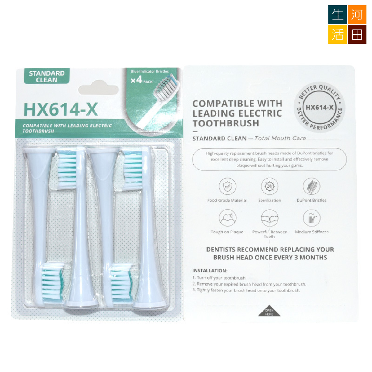 適用飛利浦Philips HX3/6/9系列/Sonicare 4件裝 | 電動牙刷替換刷頭HX614-X
