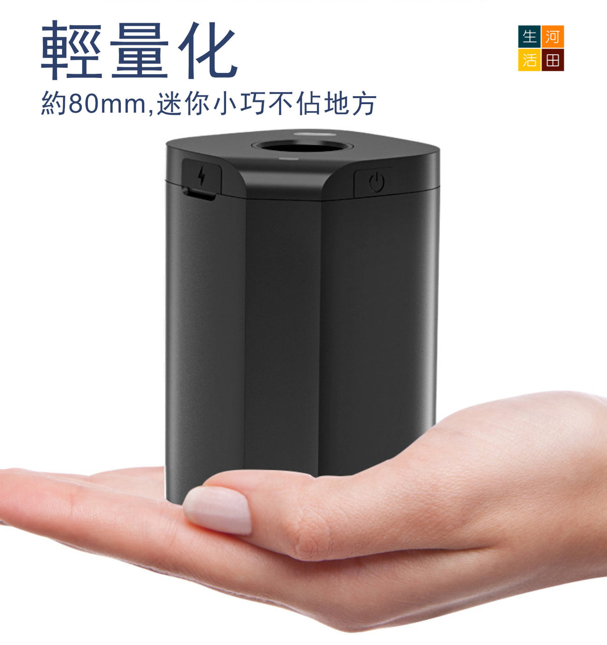 迷你無線充氣泵│充抽兩用│輕巧細小│吹氣抽氣機│便攜式無線充氣泵│旅行多功能充氣泵