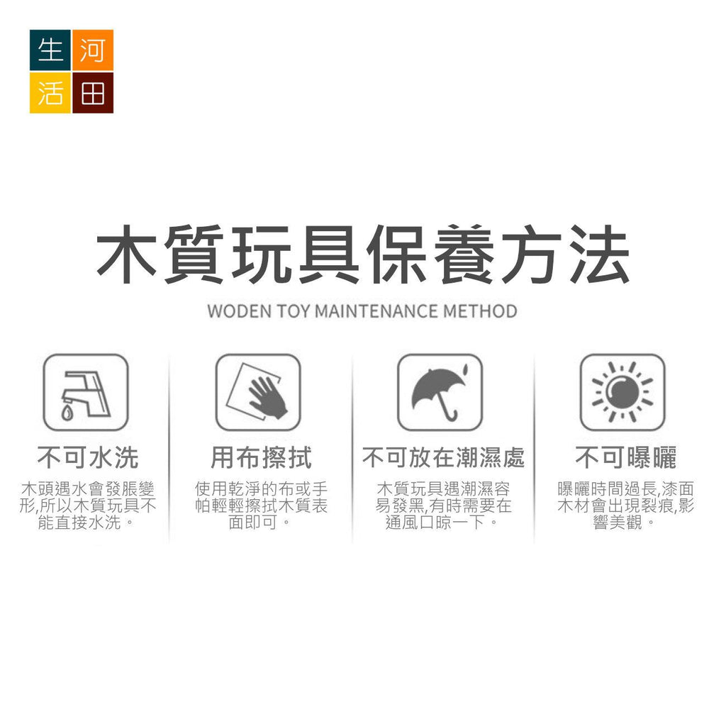 魚骨蒙氏顏色配對遊戲│兒童早教玩具│啟蒙玩具│智力開發│創意啟發│親子互動