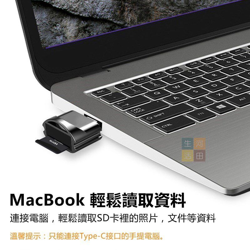迷你金屬USB 3.1 Type-C讀卡器/ 迷你sd卡/usb閃存驅動器/C型轉接頭/轉換器/OTG讀卡器/高速內存卡/手機SD卡外置
