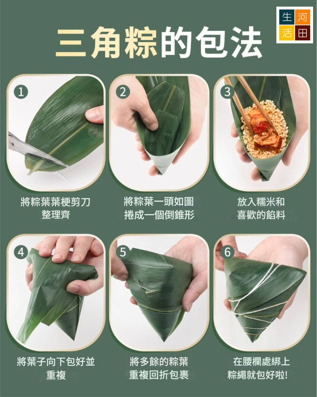 乾粽子葉(大片寬 7-10厘米│50片)│大號粽葉│端午節包粽子│乾粽葉│家用粽葉