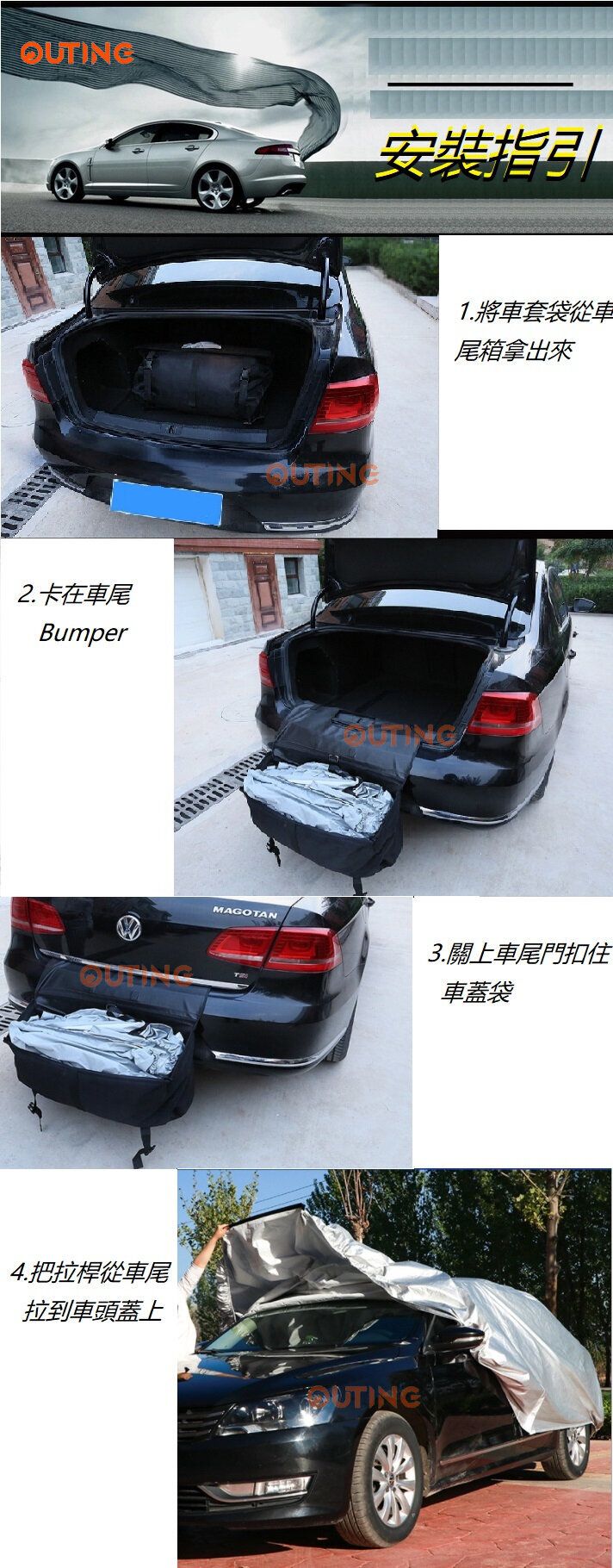 SUV拉桿快拆車冚|汽車保護套|防沙塵反光汽車戶外防風套|防曬罩|汽車帆布車罩Toyota Honda BMW CR-V RAV4 ‎豐田