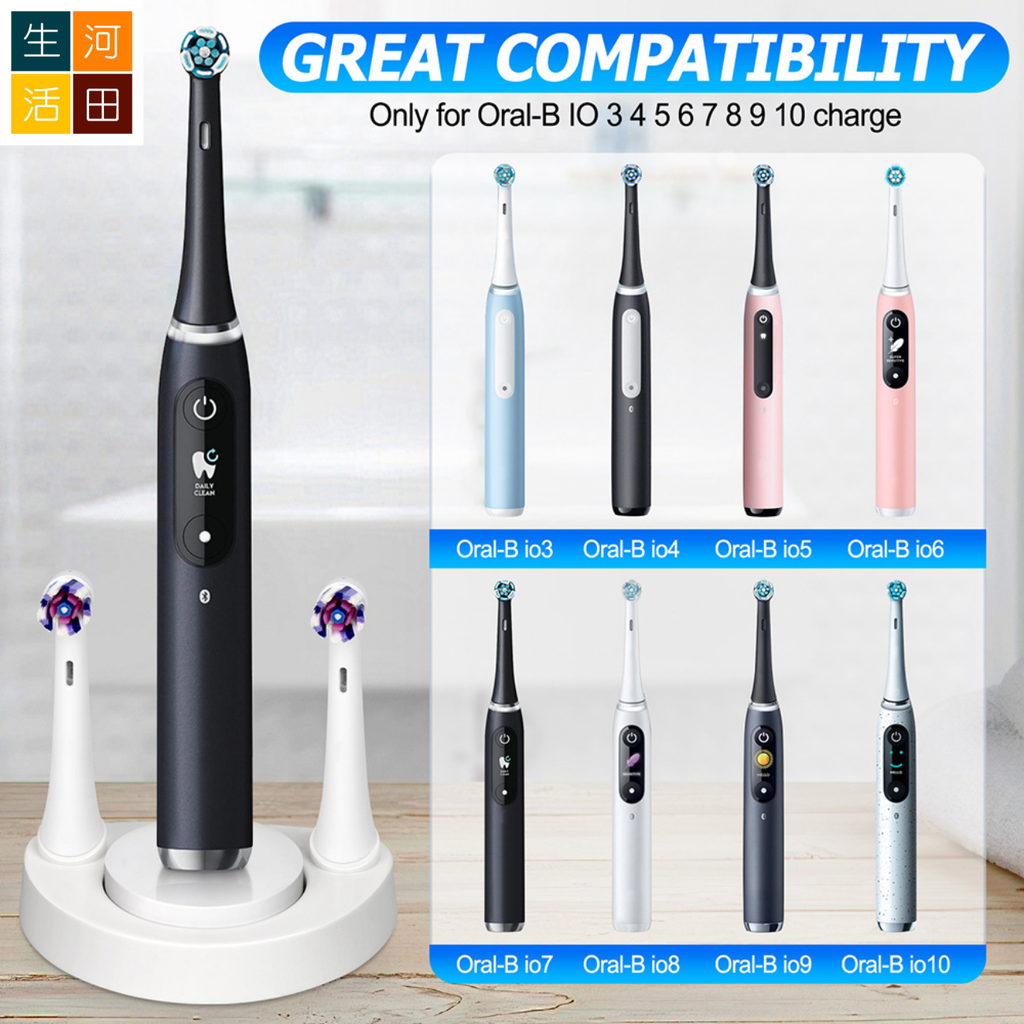 適用德國百靈Oral B 電動牙刷代用底座 |置物架 收納架 牙刷架 (GW014-IO)