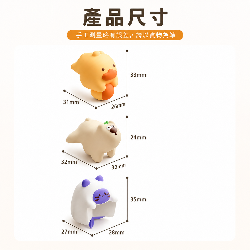 桌子防撞護角貼(小貓款│四個裝)│嬰幼兒童防撞保護角│護角防撞條│安全包邊軟床角貼│直角保護套
