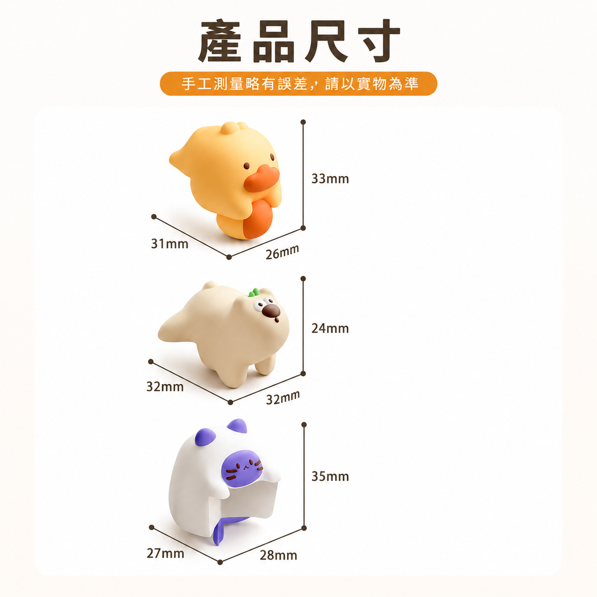 桌子防撞護角貼(小貓款│四個裝)│嬰幼兒童防撞保護角│護角防撞條│安全包邊軟床角貼│直角保護套