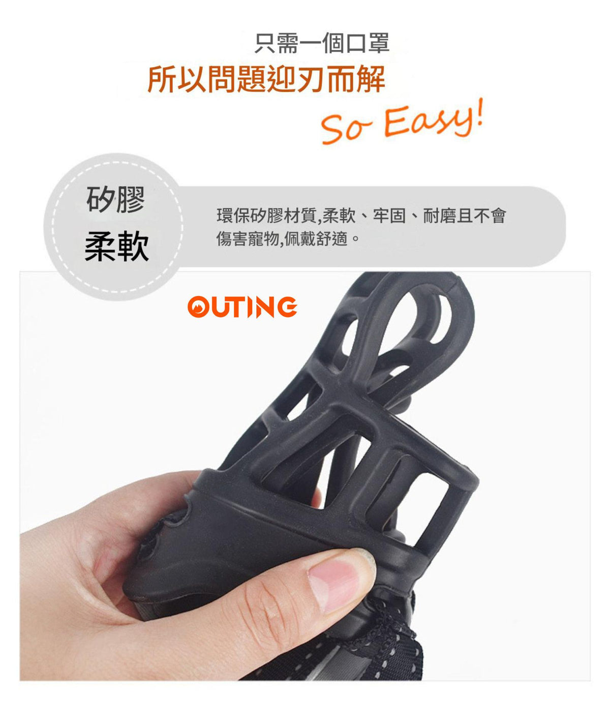 寵物矽膠狗口罩(5號)│網格透氣│防咬寵物狗嘴罩│寵物嘴套