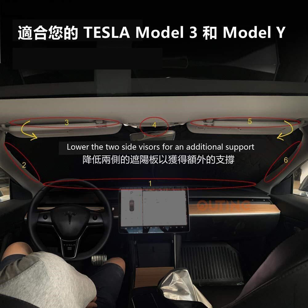 Tesla Model3, Model Y 擋風玻璃 太陽擋/190T遮光板/折疊汽車遮陽擋/車用窗簾/銀窗簾/黑窗簾