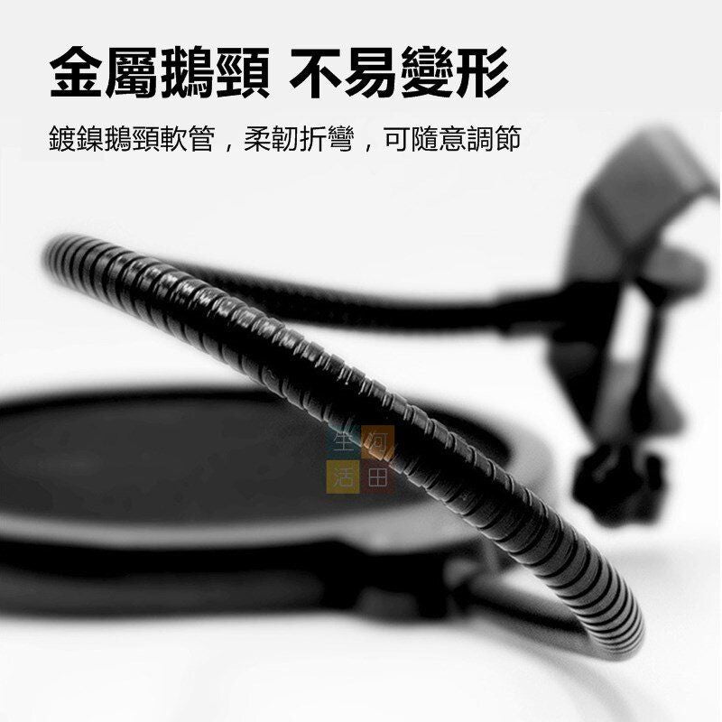 15cm 雙層網紗 防噴網/防噴罩/防風罩/防口水/直播麥克風防風罩/防風網/防噴麥適用各類麥克風
