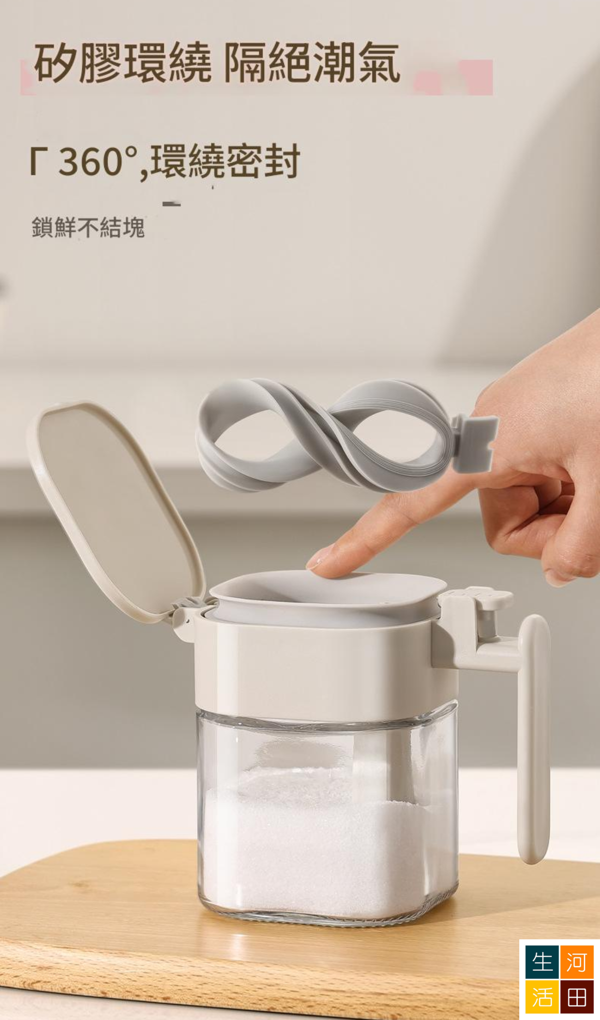 鎖鮮防潮調味料樽(淺黃)｜玻璃材質 内有匙羹 400mL大容量 密封防潮｜家用廚房煮餸必備神器