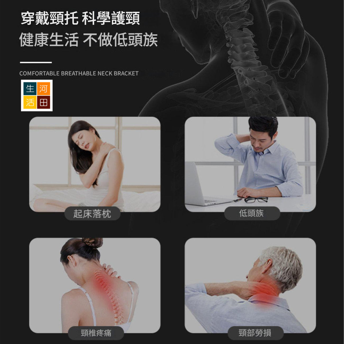 JINGB 海綿護頸托