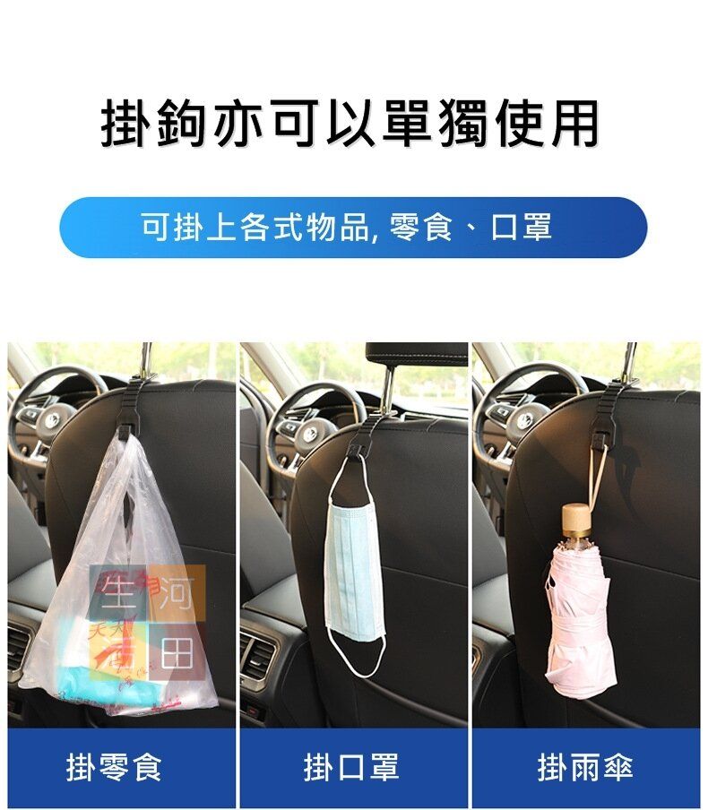 汽車用雨傘收納桶 車載雨傘桶 縮骨遮收納筒 車載迷你雜物桶 雜物掛鉤 收納雜物 防漏水 汽車/家居/辦公室適用