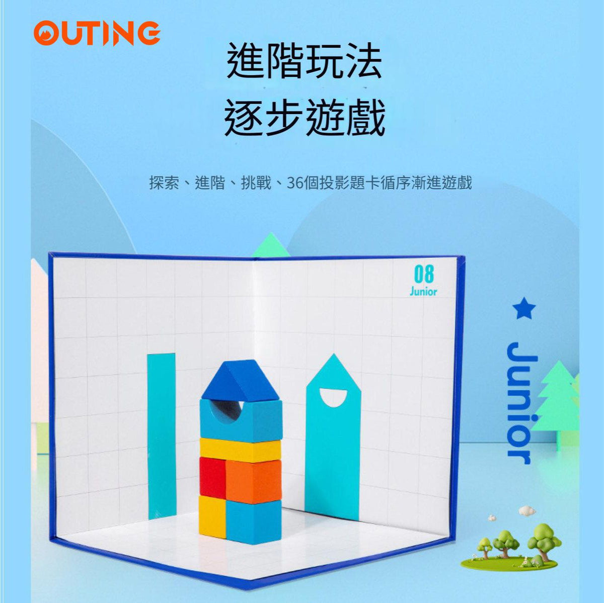 木製空間陰影積木│空間形狀積木│三維視覺積木│啟蒙早教玩具│創意立體拼搭積木