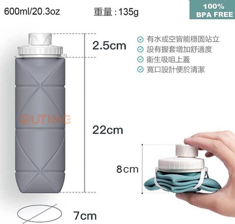 600ml 矽膠摺合式水壺 (桉樹綠)/伸縮摺合式水杯/戶外運動水壺/便攜壓縮旅行騎行水壺/迷你水壺/水樽/水瓶