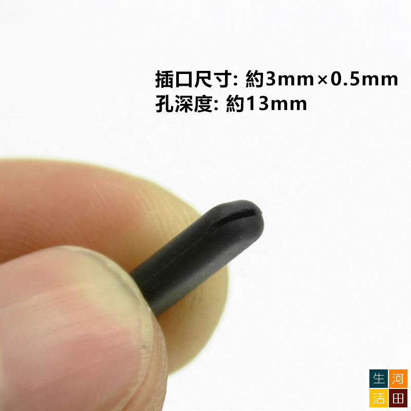 適用ic! berlin眼鏡配件鼻托 矽膠防滑鼻托 非原廠代用品(黑色 – 4件裝)