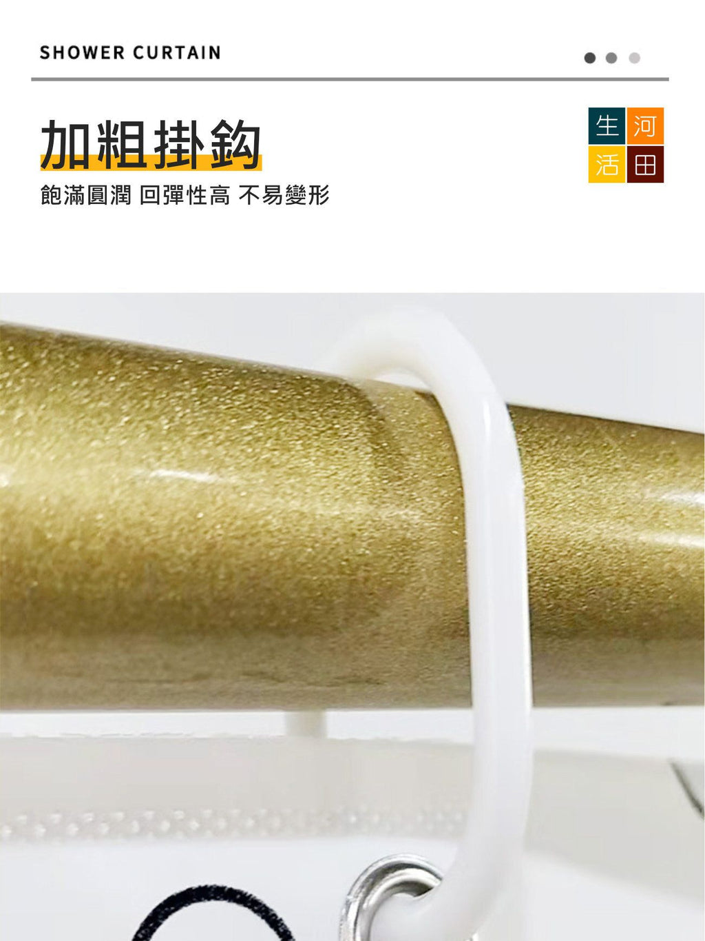 浴室防水加厚浴簾(海星款)│卡通浴簾