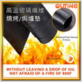 高溫玻璃纖維PTFE BBQ燒烤墊-（33 x 40 cm） 1件 | 戶外野營煮食 | 焗爐 | 牛扒| 豬扒 | 羊架 | 三文魚