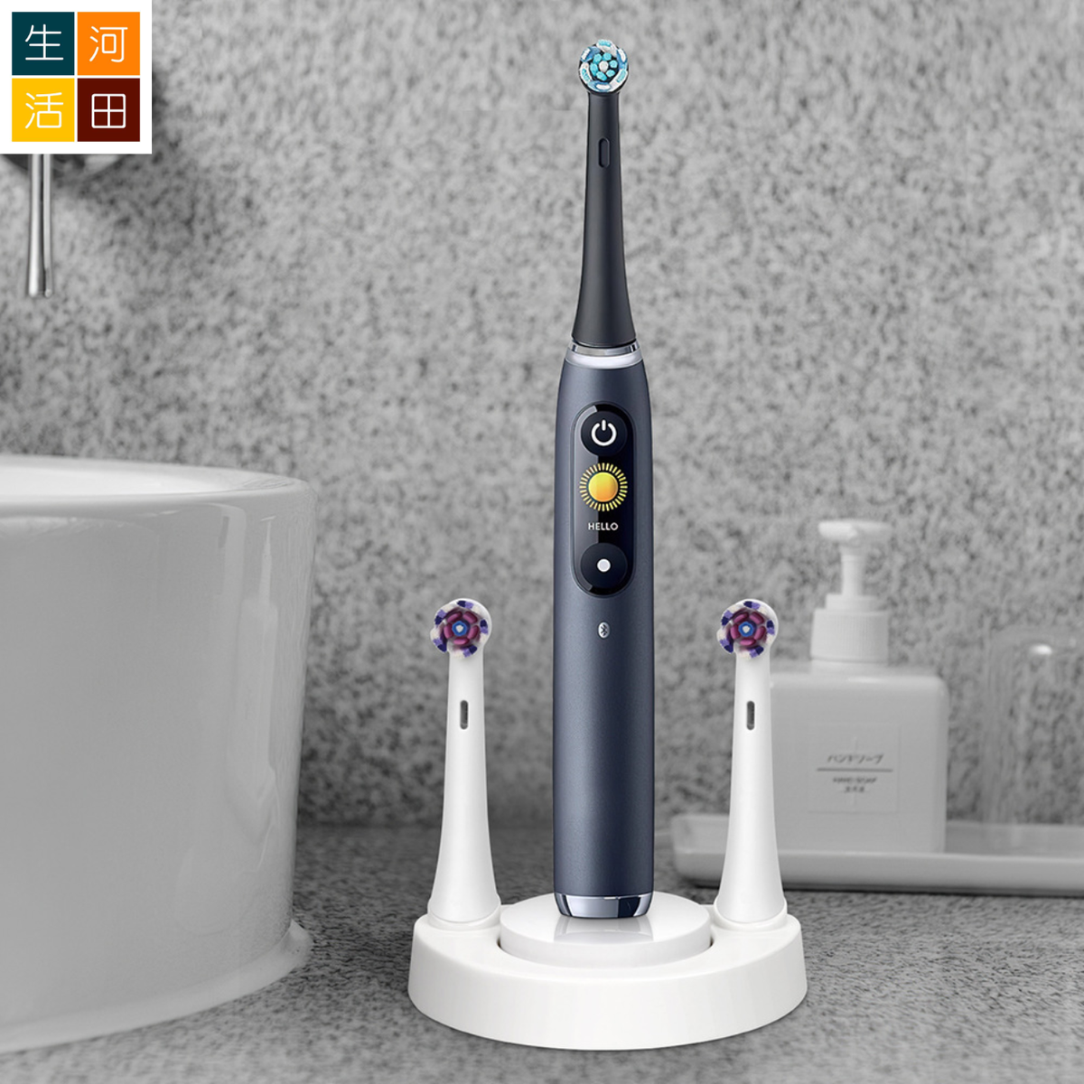 適用德國百靈Oral B 電動牙刷代用底座 |置物架 收納架 牙刷架 (GW014-IO)