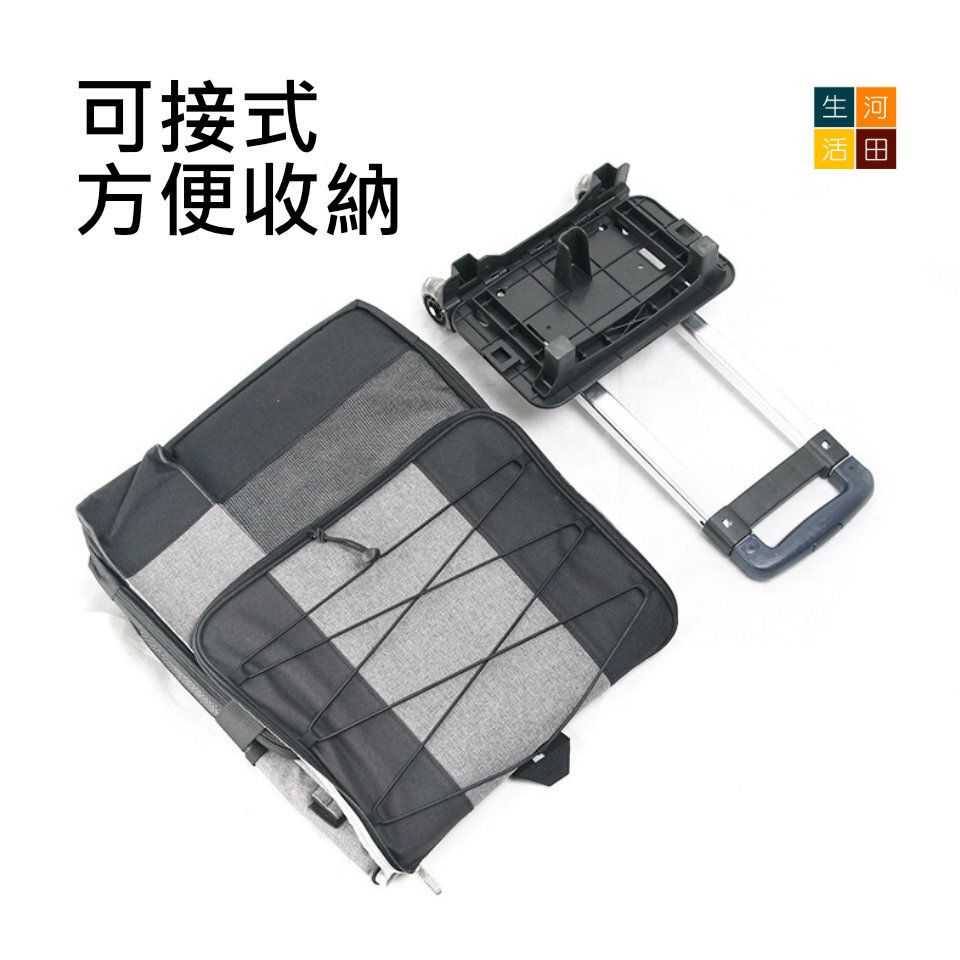 拉桿式移動保溫箱 35L | 戶外大容量野餐冷藏買餸車 | 便攜式外帶保冷保鮮冰包