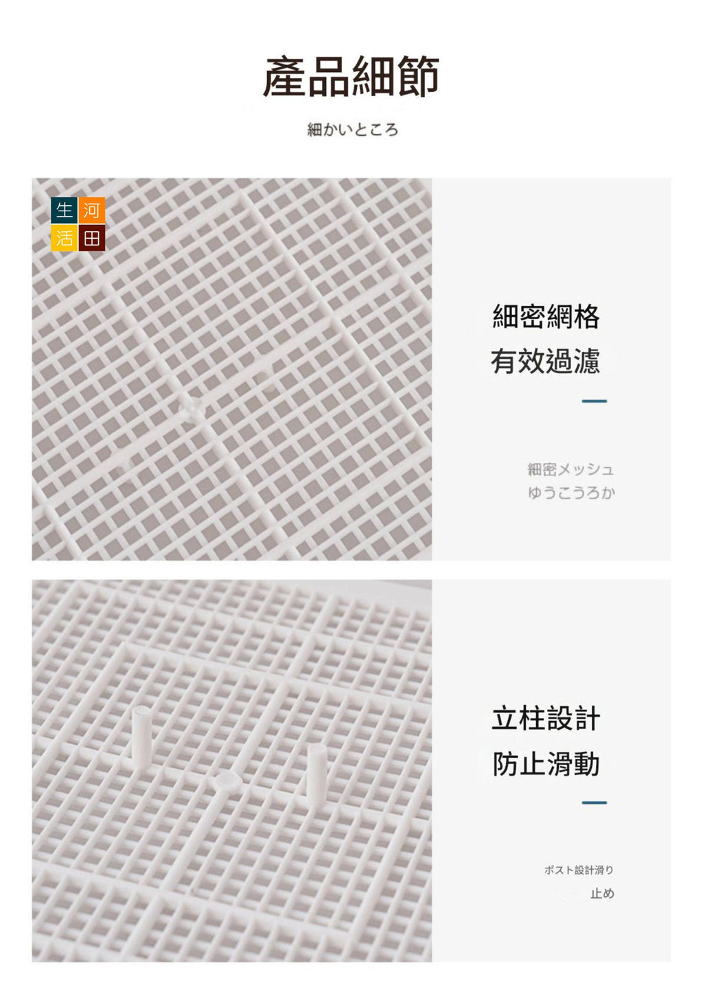日式KM浴室排水過濾器(方型 12*12cm)│防毛髮過濾攔│髮網阻擋│廚房水池防堵神器│塑膠地漏貼