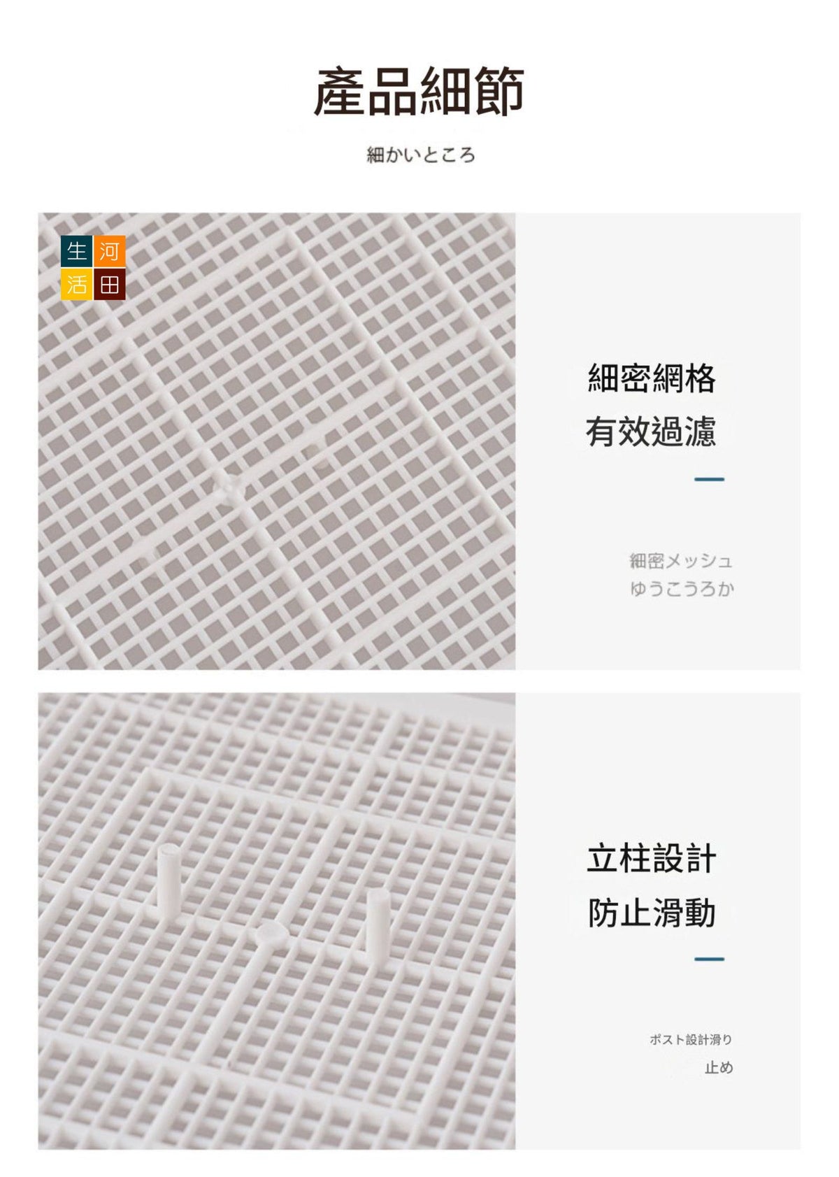 日式KM浴室排水過濾器(方型 12*12cm)│防毛髮過濾攔│髮網阻擋│廚房水池防堵神器│塑膠地漏貼