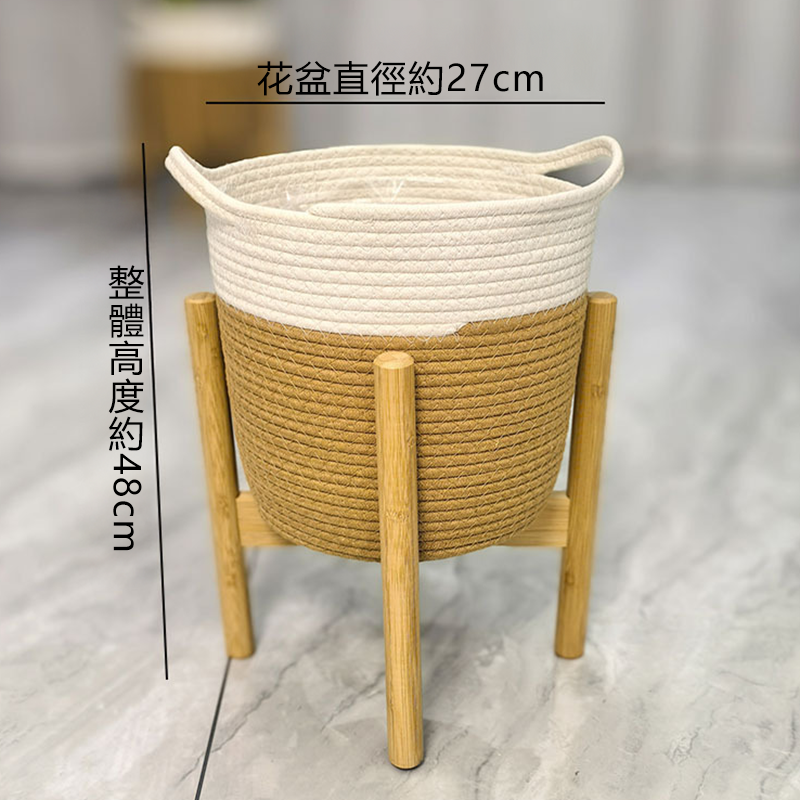 落地花盆連木質支撐架 客廳盆栽大花盆托架 陽台植物擺放架組合 (小 - 直徑約27cm)