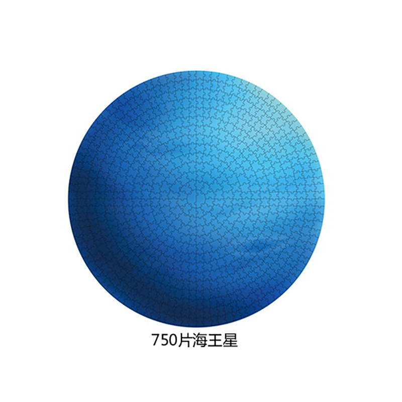 行星圓邊砌圖 成人兒童益智拼圖 (火星)