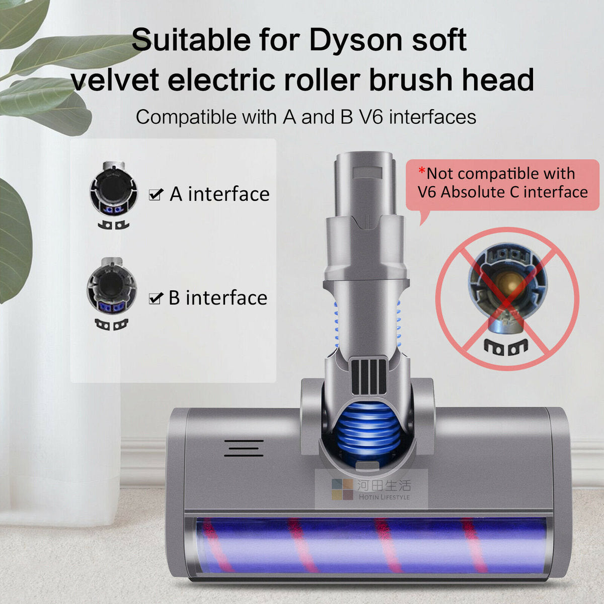 Dyson V6 trigger DC61 DC62 DC5859 DC74吸塵機副廠代用轉動吸塵刷頭 (A接駁頭) 軟絨毛滾筒吸頭-大 — 產品詳圖