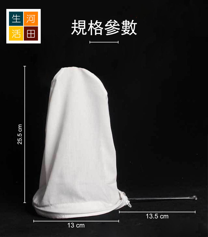 奶茶絲襪網架套裝配1個絲襪網|奶茶過濾袋|港式煮茶具茶袋|不銹鋼沖茶拉茶袋|茶葉豆奶咖啡過濾袋