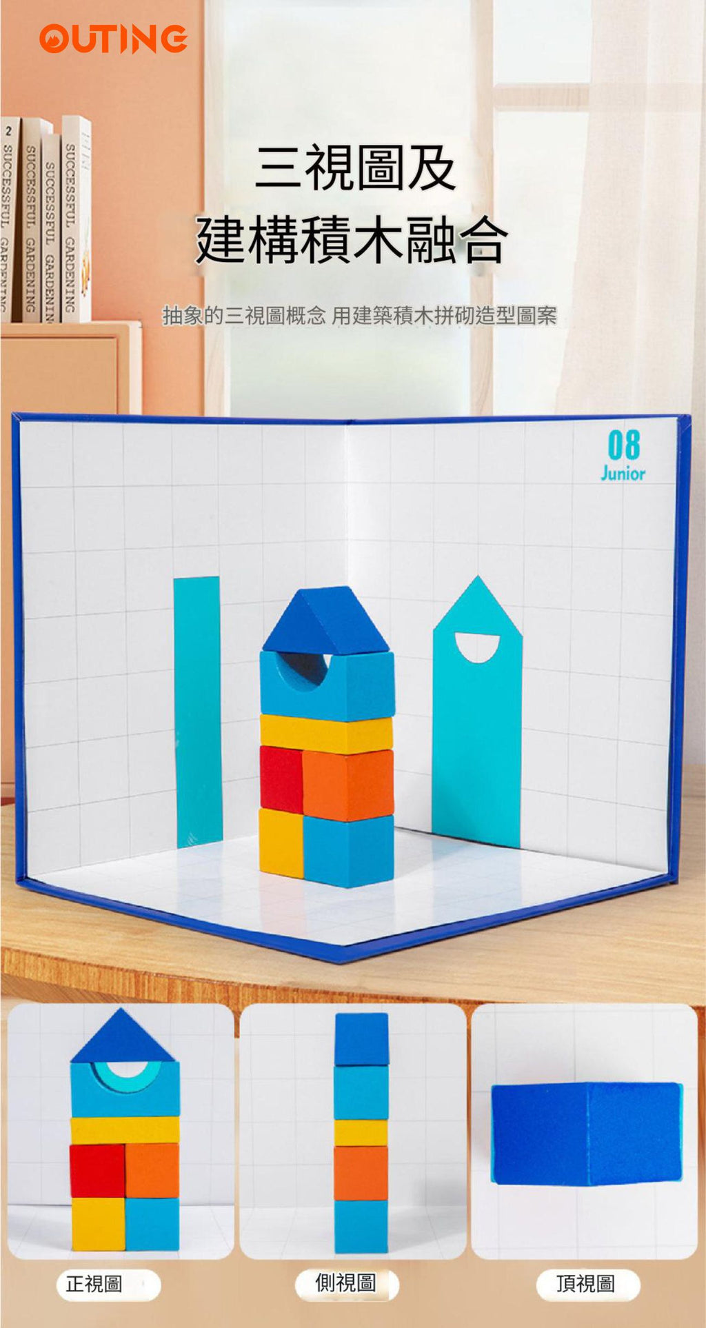 木製空間陰影積木│空間形狀積木│三維視覺積木│啟蒙早教玩具│創意立體拼搭積木