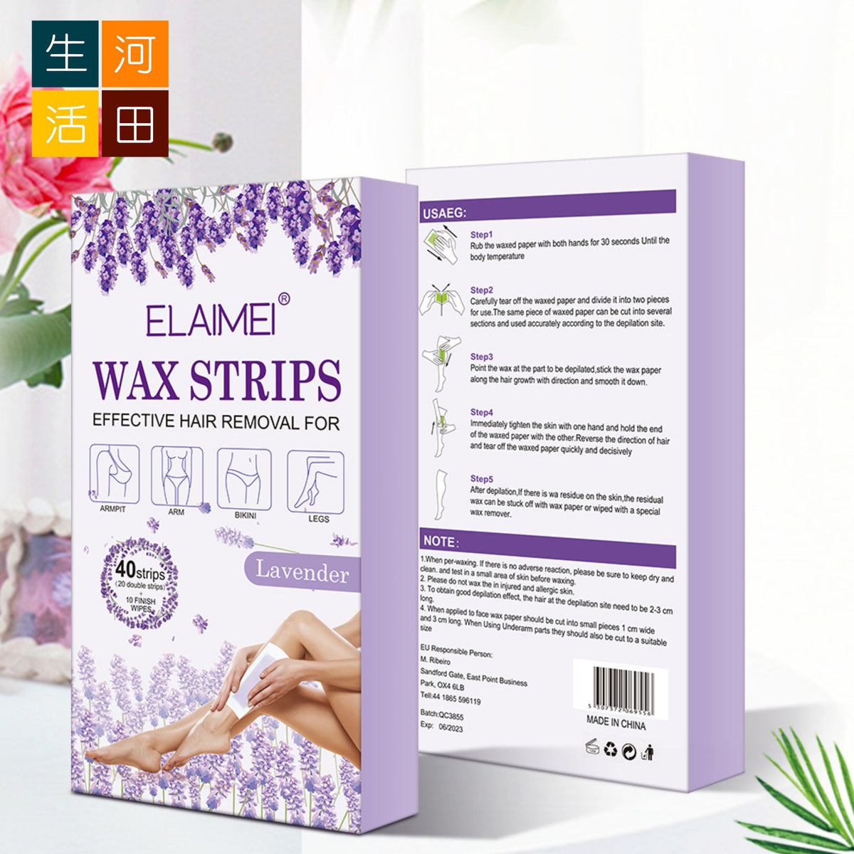 Elaimei 雙面松香蜜蠟脫毛貼 (20片)│天然植物雙面脫毛蠟紙│蜜蠟脫毛蠟紙│一次性脫毛│快速安全脫毛│持久有效