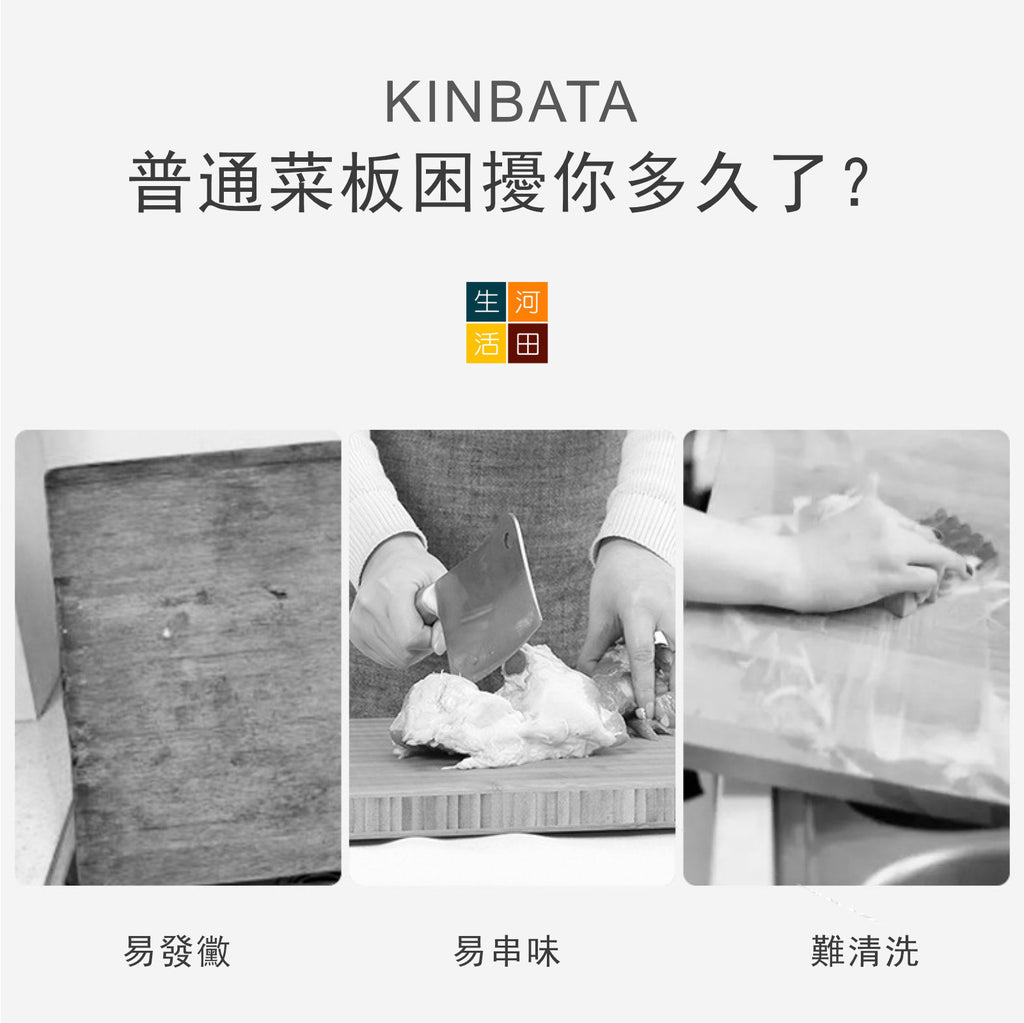 日本KINBATA免洗砧板墊(24cmx3m)│一次性菜板墊│廚房料理砧板│嬰兒輔食水果餐墊│可裁剪餐墊