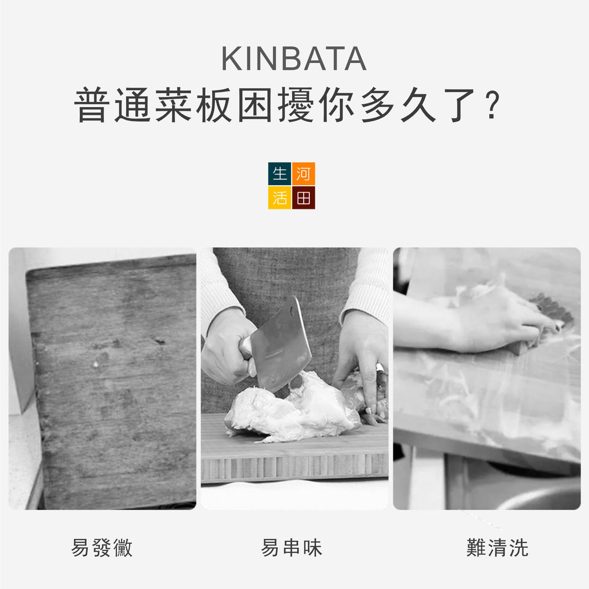 日本KINBATA免洗砧板墊(24cmx3m)│一次性菜板墊│廚房料理砧板│嬰兒輔食水果餐墊│可裁剪餐墊