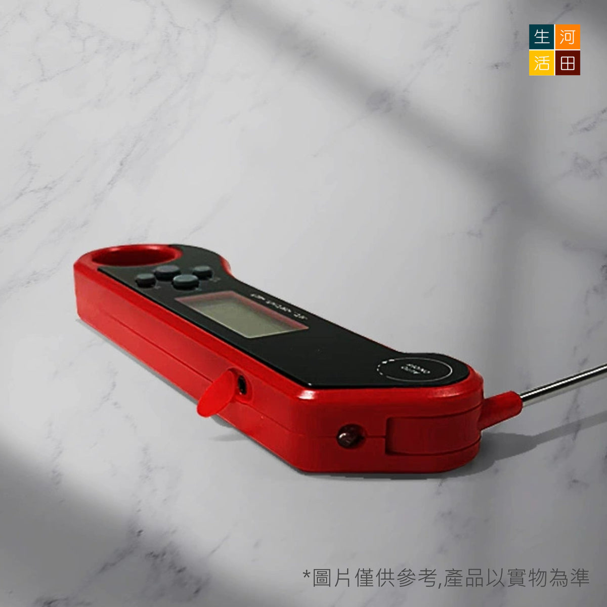 3合1烤肉爐溫度計(紅色)│折疊測溫│食品溫度計│肉類燒烤溫度儀│廚房烤箱烤肉神器│多功能烤肉針開瓶器