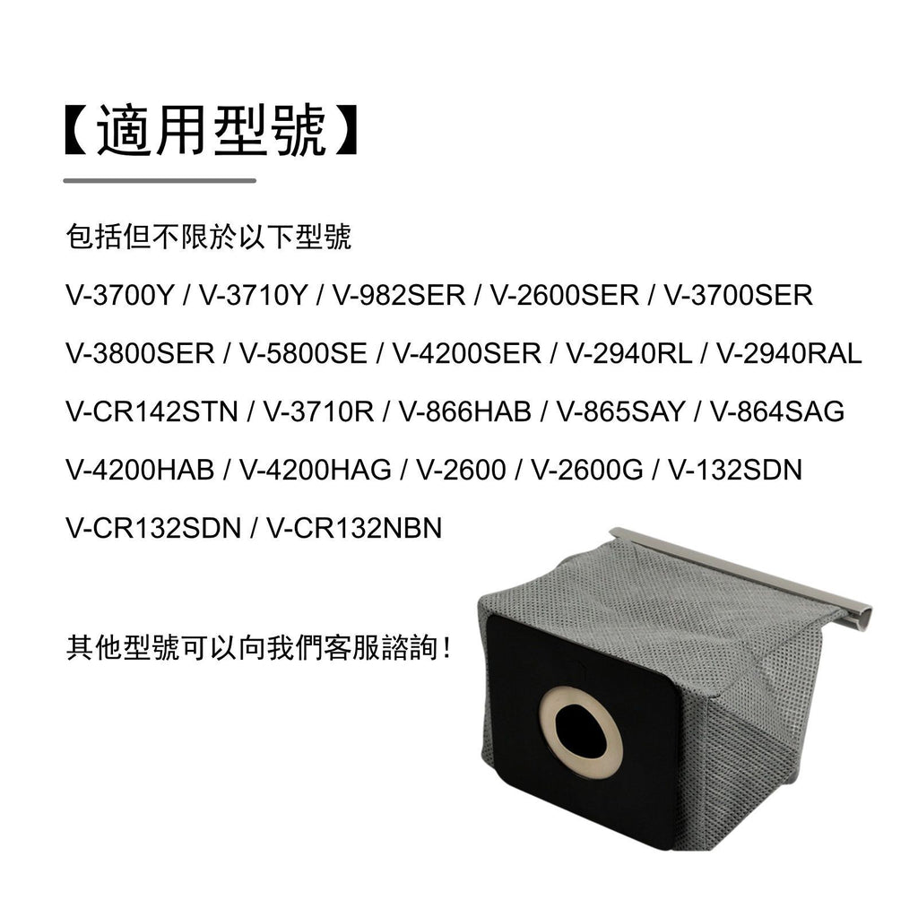 適用於LG吸塵機配件布袋集塵袋V3700SER V3800SER V5800SE