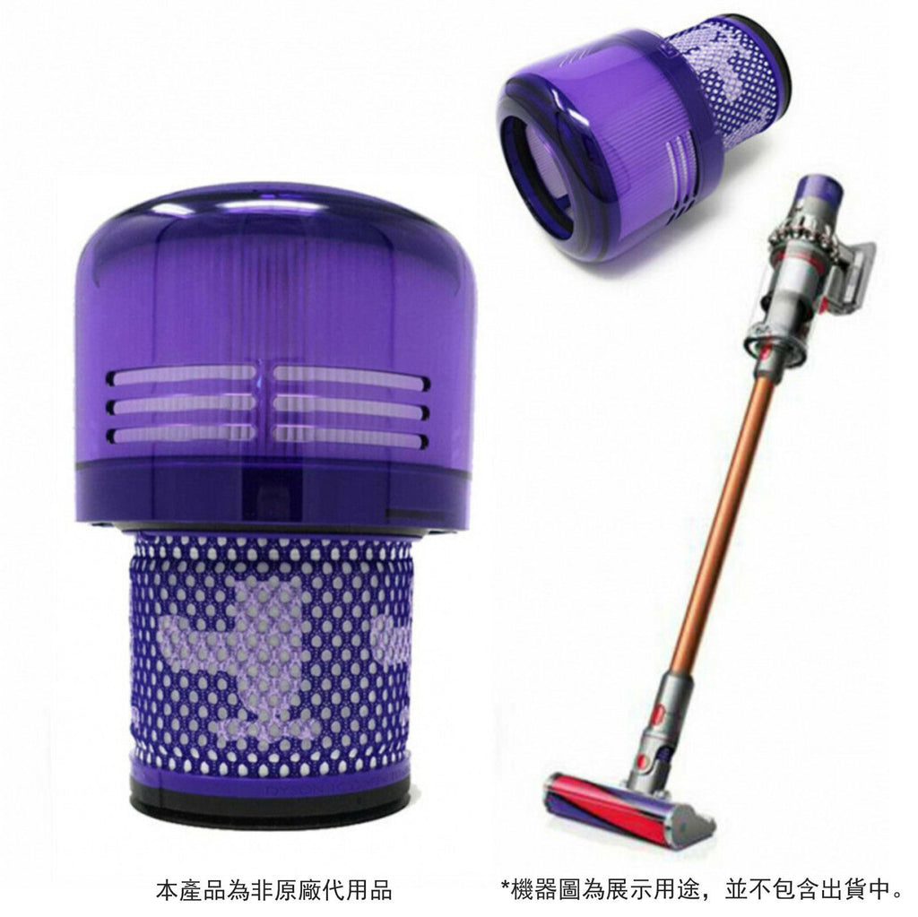 Dyson 副廠 V11 SV14 Animal Pro, V15 Detect 代用後置Filter 濾芯 適合Dyson V11, Dyson V15 吸塵機 SV15