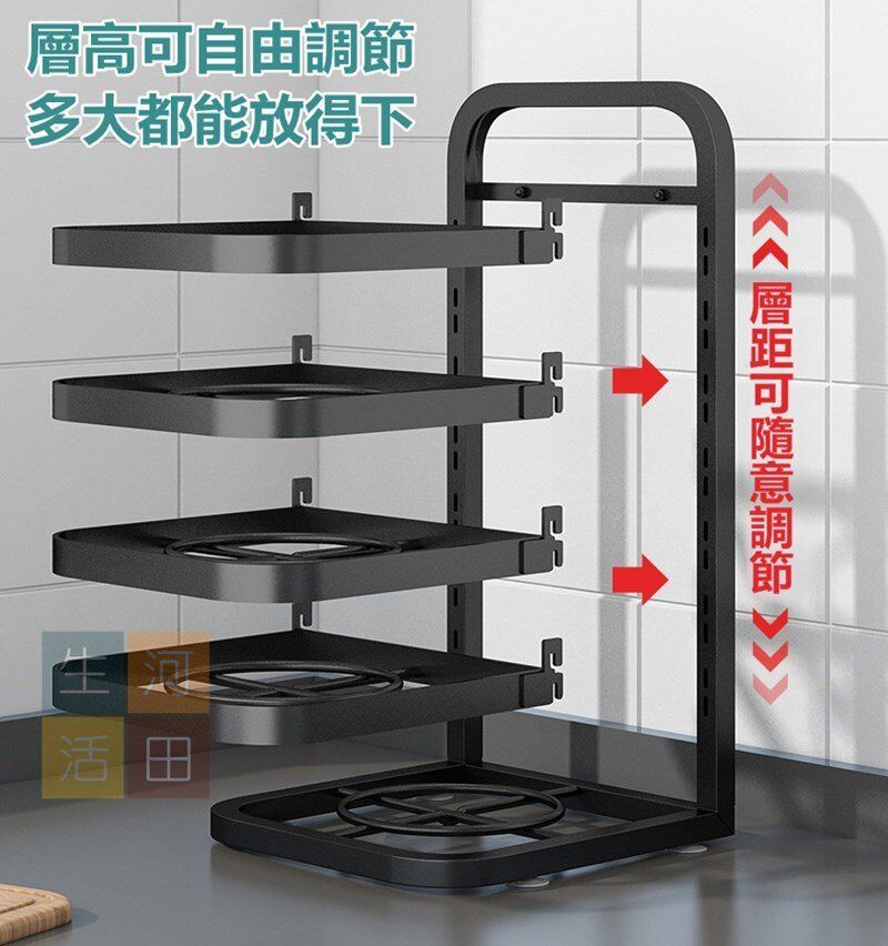 3層廚房煲架/多層置物架/窄夾縫架/檯面牆角放煲具/下水槽櫥櫃內分層收納/可摺合/廚房用品架/水槽下置物架/可調節煲架