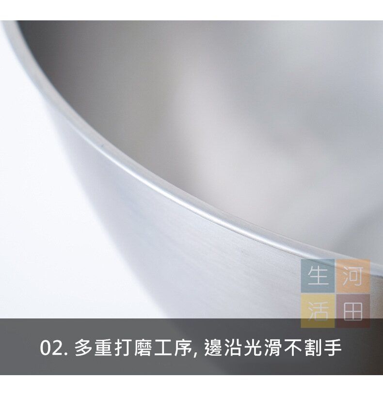 4件裝日式不銹鋼打蛋盆套裝附帶刻度 |烘焙甜品製作及醃肉等食品製作工具 |沙律盆 |食品級材質多功能料理盆