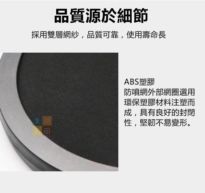 15cm 雙層網紗 防噴網/防噴罩/防風罩/防口水/直播麥克風防風罩/防風網/防噴麥適用各類麥克風