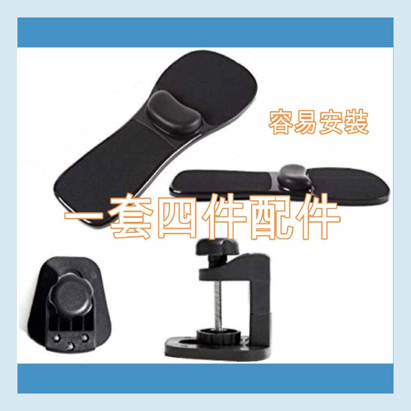 人體工學桌椅兩用電腦手托連滑鼠墊 (記憶棉手腕墊) Mouse Pad