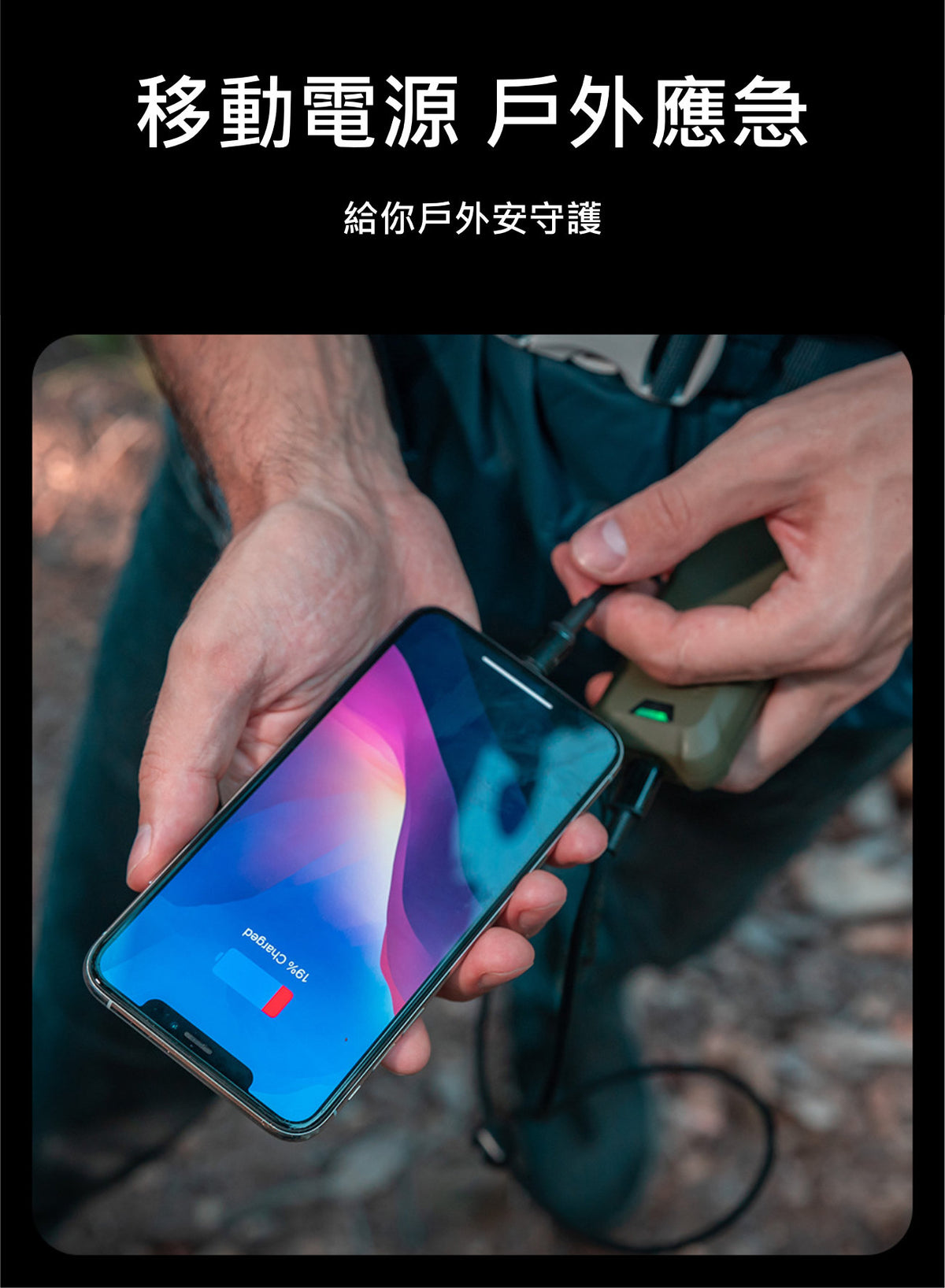 OR-04戶外家用便攜電子驅蚊器│多功能滅蚊器│手持式防蚊器│隨身驅蚊器│雙倍驅蚊技術│兩米內雙面驅蚊│手提充電器│