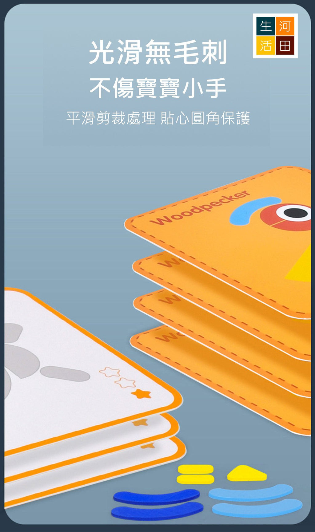 兒童木製蒙特梭利幾何拼圖玩具|幼兒益智創意拼板|寶寶學前圖形訓練教具|幼童早期教育形狀益智工具