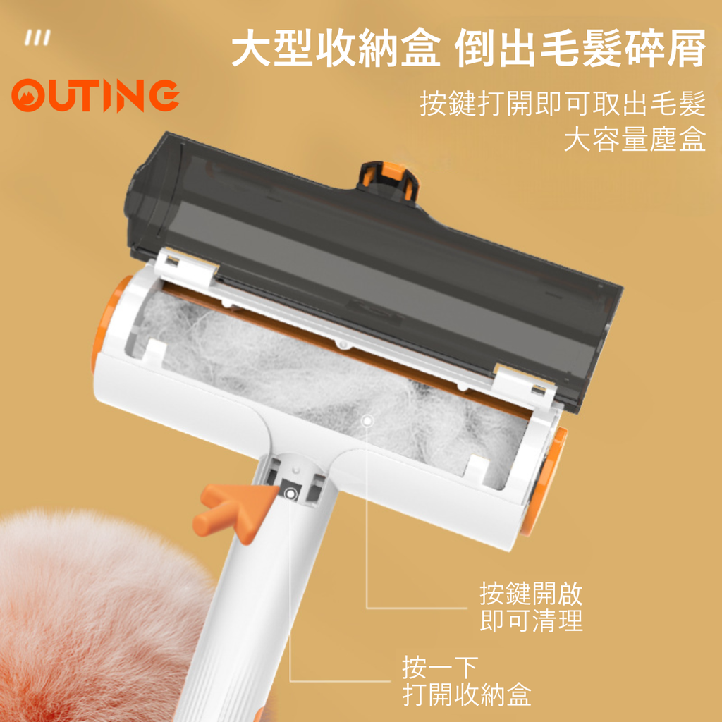 滾筒式除毛碌 | 滾筒黏毛器 去毛刷 雙向靜電吸毛刷 | 寵物清潔用品